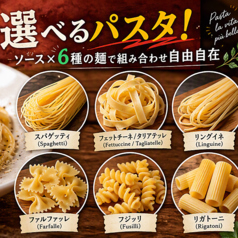 パスタ麺を選んでね!