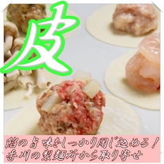 旨味を逃がさない『つるモチ食感』特注皮☆製麺所直送★