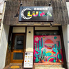 多国籍料理 LUNA ルナ