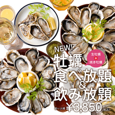 CRAFTCHEESEMARKET クラフトチーズマーケット お初天神店のコース写真