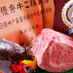 味鉄 赤坂店のコース写真