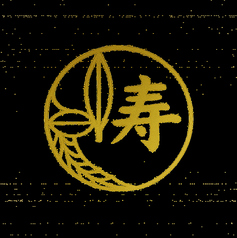 バリ手羽by寿亭のおすすめポイント1