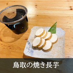 焼き野菜