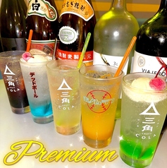 西口酒場ホームランのコース写真