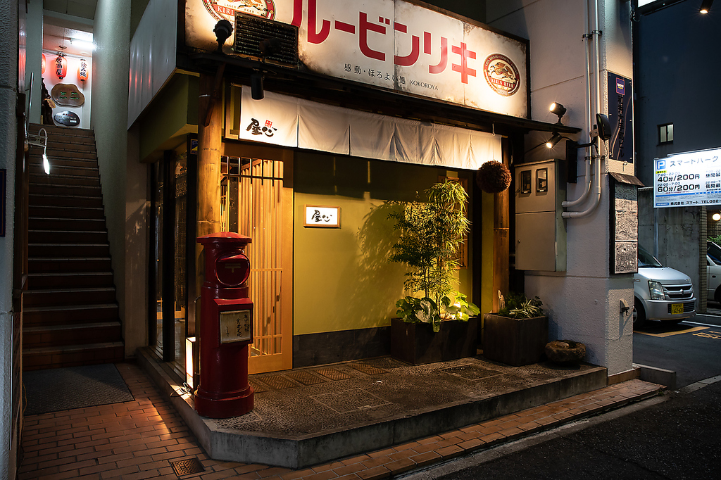 キリンビールの古看板にうぐいす色の数寄屋造りが心屋です☆こだわりの懐石料理を居酒屋価格で☆☆☆