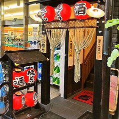 焼鳥 吉鳥 長瀬店の特集写真