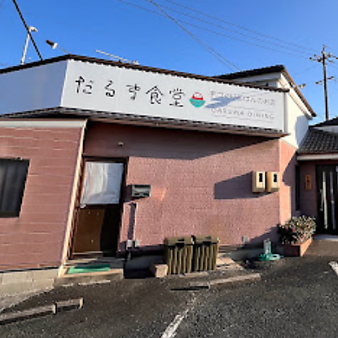 定食と居酒屋メニューが合わさったお店