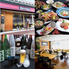 和ダイニングtsukumoの画像