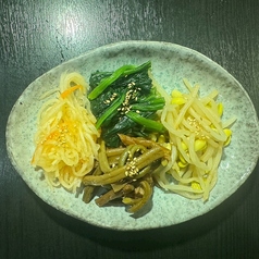 ナムル盛り合わせ
