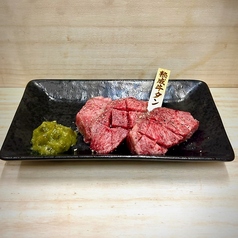 熟成牛タン/タン元《希少部位・数量限定》