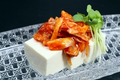 道産大豆 キムチ冷奴