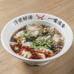 酸味のあるスープ餃子(10個) えびの身