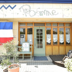 Le Cafe de Pommeの外観1