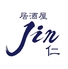 JIN 居酒屋 仁のロゴ