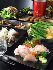 アジト AJITO 横浜西口店のコース写真