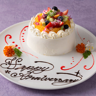 アニバーサリーデザート