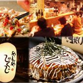 やんや しゃくじ 名駅の写真