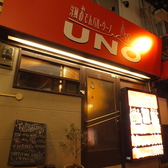 洋風おでんバル UNOの雰囲気3