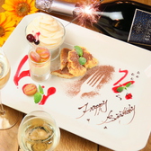 誕生日や記念日など特別な日にピッタリなデザートプレートもご用意可能です♪お気軽にご相談ください！