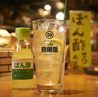 ぽ、ぽん酢サワー？！