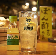 ぽ、ぽんずサワー？！