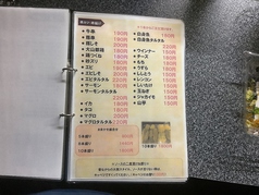 串カツ、ご飯類、一品、テイクアウトやってます。