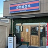 GATE CAMP BURGER ゲートキャンプバーガー
