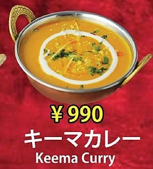 キーマカレー