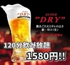 いちご屋太田川店のおすすめポイント1