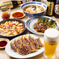 ◆本格四川料理をリーズナブルにご堪能◆