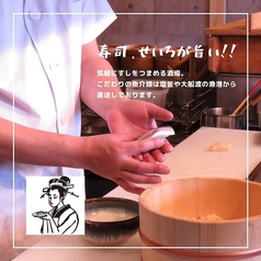 不二子 大町店特集写真1