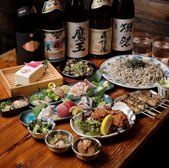 あしどり 泉崎のコース写真