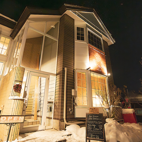 EZO DINING KOKO G]_CjORR