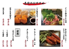 創作料理 宴ENのおすすめ料理1