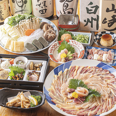 味千両の特集写真