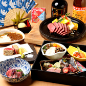 肉割烹 牛若丸 梅田店のおすすめ料理3