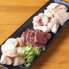 牛司得選ホルモン盛合せ