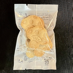 【卵不使用/米粉使用】糀甘酒クッキー