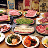 焼肉 どんどん 新宿歌舞伎町店のおすすめポイント3