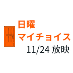 昭和歌謡居酒屋UFOのおすすめポイント1