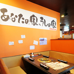 焼肉 うしの家 小牧店の雰囲気2