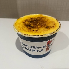 クリームブリュレ/シングル