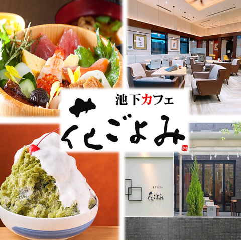 3月29日よりグランドオープン！女子会、ママ会におすすめ♪