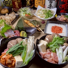 倉敷酒房 伝 DENのコース写真