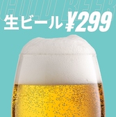 YURARI ゆらり 大橋のおすすめ料理2