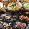 唐魂 相田店の写真