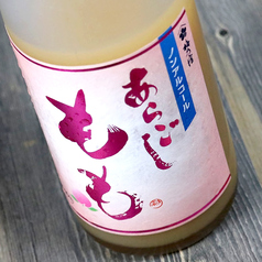 梅乃宿 あらごし桃 【ノンアルコール】