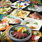 肉割烹 牛若丸 梅田店の写真