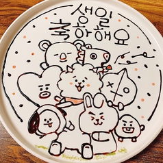 ホットペッパー限定 誕生日 記念日に プレートプレゼント 韓国料理 イニョン 1号店 韓国料理 ホットペッパーグルメ