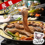 焼肉/和牛/福島/野田/梅田/韓国料理/サムギョプサル/ランチ/食べ放題/飲み放題/宴会